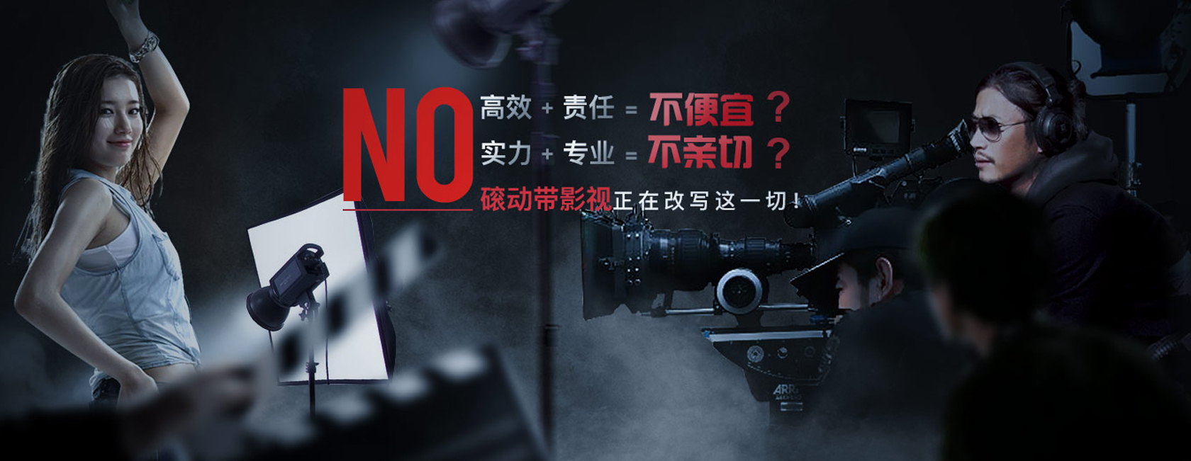 磙動(dòng)帶影視